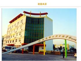 珠海市高中希望之星v高中学校化学资料北大图片
